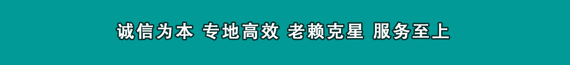 阳谷催账公司